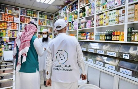 ضبط 73 حالة اشتباه بالتستر في 6 قطاعات وإحالة المخالفين إلى الجهات المختصة