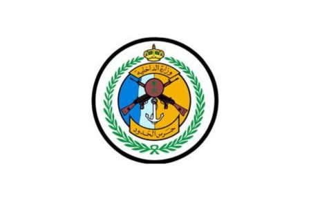 جازان: الإطاحة بـ5 مخالفين يهرّبون 280 كيلوجراماً من «القات»