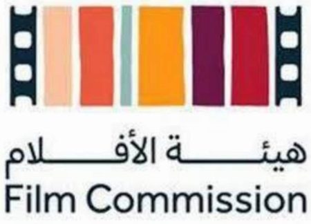 هيئة الأفلام تشارك في مهرجان تورونتو السينمائي الدولي 2025