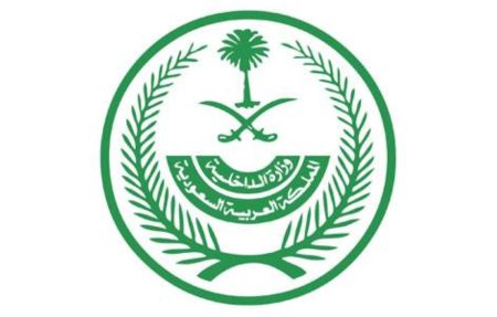 تنفيذ حكم القتل تعزيراً بإحدى الجانيات في منطقة مكة