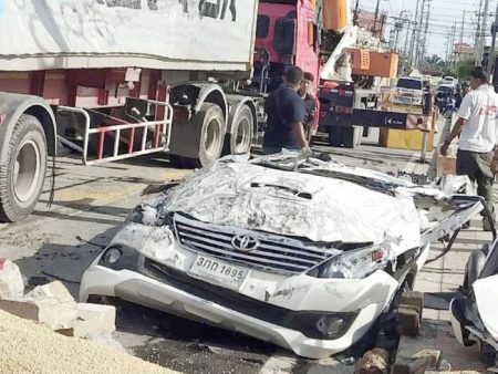 مركز وطني للتحقيق في الحوادث الجوية والبحرية والبرية الجسيمة