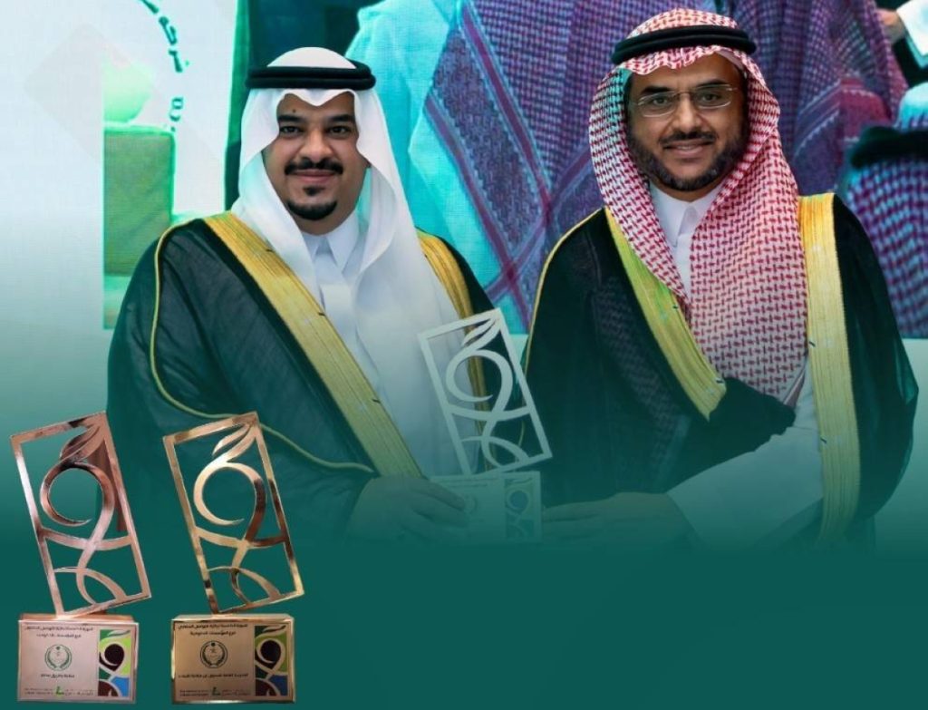 «الداخلية» تحقق جائزة «التواصل الحضاري» عن مبادرة «طريق مكة» وخدمة «فُرجت»