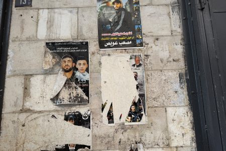 الذاكرة الشعبية تحفظ صور الشهداء بنابلس والاحتلال يسعى لإزالتها