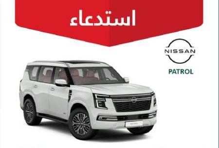 «التجارة» تستدعي 489 مركبة «نيسان باترول» لخلل في وحدة التحكم