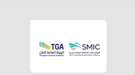 اليوم.. جدة تستضيف أعمال "المؤتمر الثاني لاستدامة الصناعة البحرية 2025"