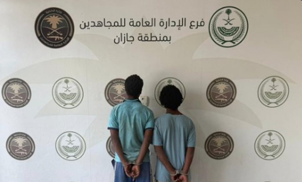 القبض على مخالفين في جازان لترويجهما الإمفيتامين وأقراصًا خاضعة لتنظيم التداول الطبي