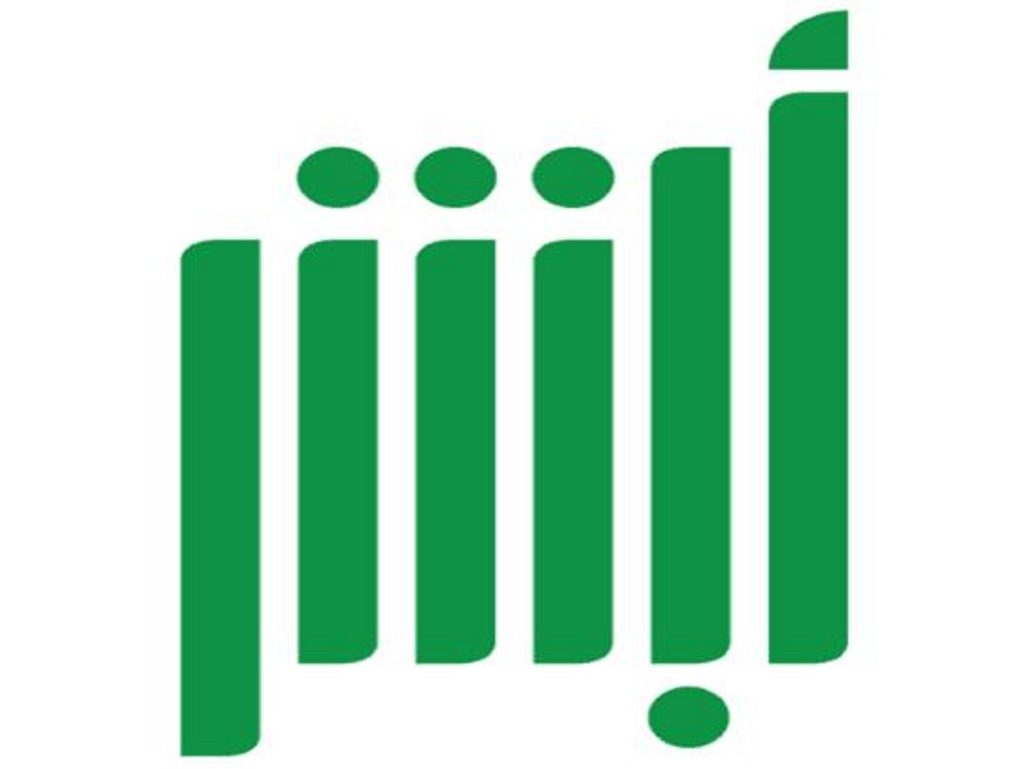 احصل على لوحة مركبتك المميزة.. تفاصيل مزاد أبشر اليوم لـ اللوحات الإلكتروني