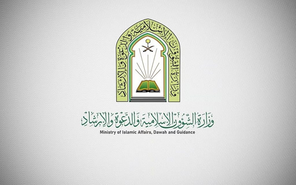 "الشؤون الإسلامية بجازان": أكثر من 614 متطوعًا يشاركون في تنفيذ 50 فرصة تطوعية