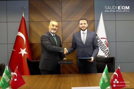 اتفاقية خط ائتمان بين مصرفي التصدير والاستيراد السعودي والصادرات التركي