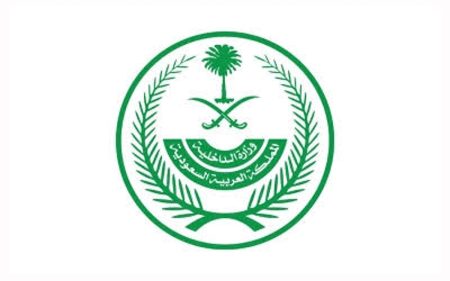 إضافة وتعديل بعض مواد اللائحة التنفيذية لنظام المتفجرات والمفرقعات