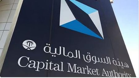 «أم القرى» تنشر لائحة المقاصة النهائية وترتيبات الضمان المرتبطة بها