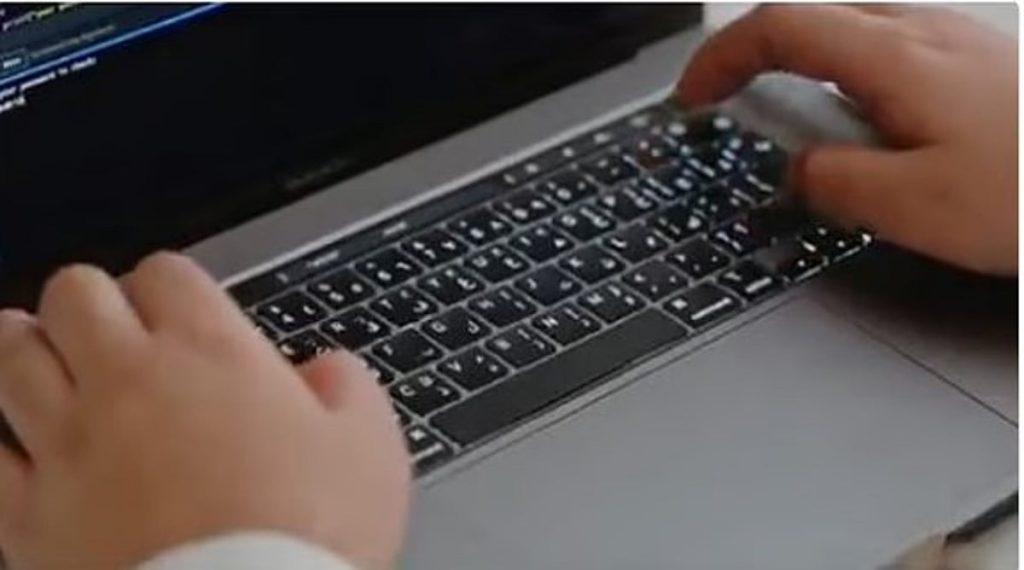 مختص: شراكة المملكة والاتحاد الدولي للاتصالات ستعزز التنمية الرقمية المستدامة