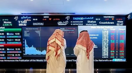 بتداولات بلغت 3.5 مليارات ريال.. مؤشر سوق الأسهم السعودية يغلق منخفضًا
