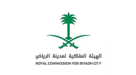الهيئة الملكية لمدينة الرياض توضح آلية منصة التوازن العقاري