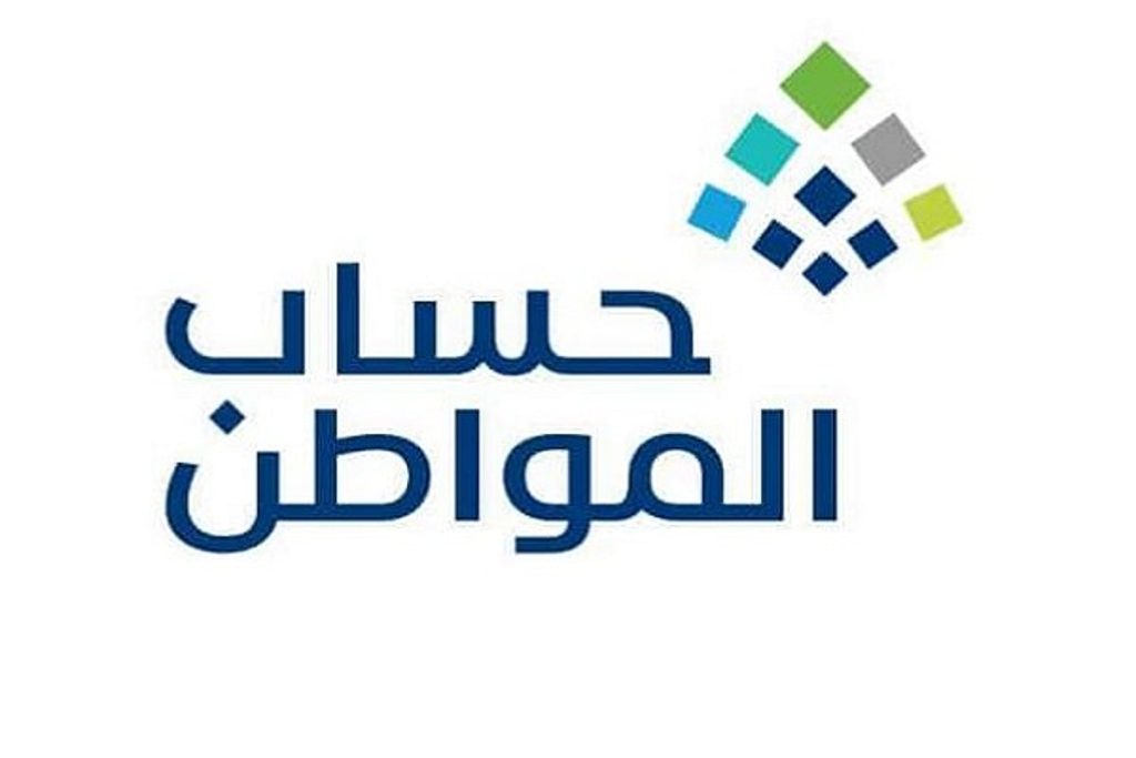 هل "إعانة البحث عن عمل" لأحد التابعين تُحسب ضمن مجموع دخل الأسرة بحساب المواطن؟