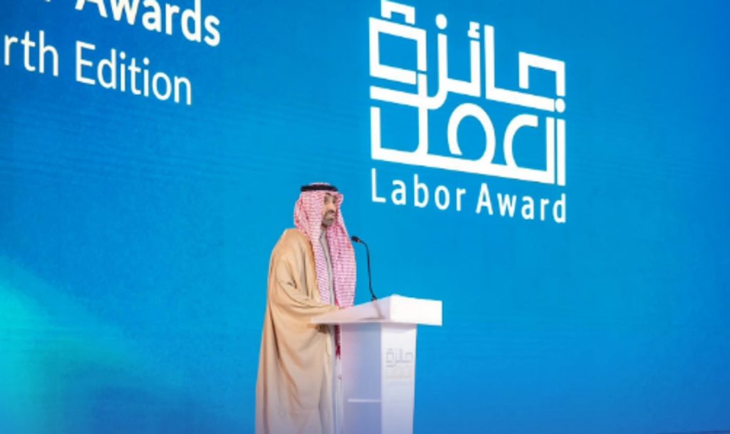 إطلاق النسخة الخامسة من جائزة العمل بإجمالي 38 جائزة ومسارات جديدة