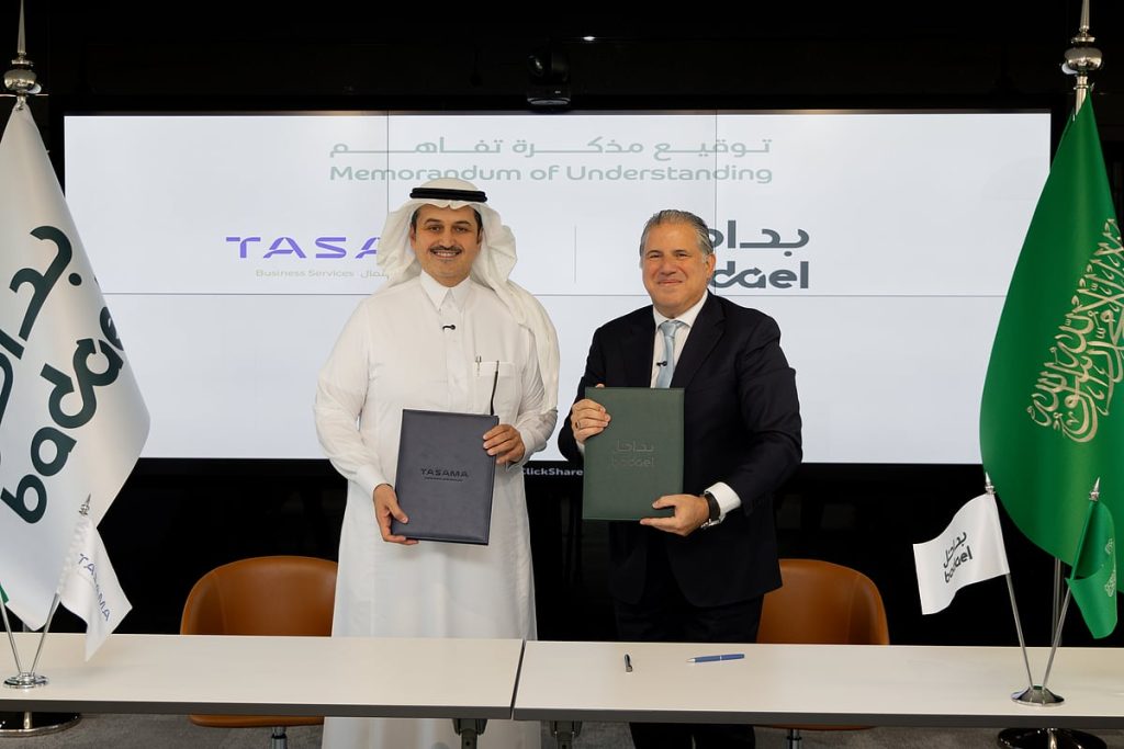 «تسامى» و«بدائل» توقّعان مذكرة تفاهم لتعزيز النمو عبر خدمات الأعمال المتكاملة