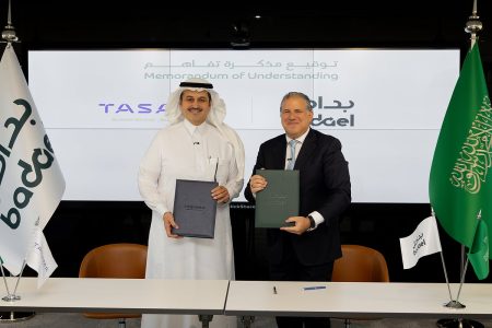«تسامى» و«بدائل» توقّعان مذكرة تفاهم لتعزيز النمو عبر خدمات الأعمال المتكاملة
