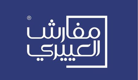 رحلتك نحو نوم مثالي بجودة فندقية مع مراتب ومفارش العييري