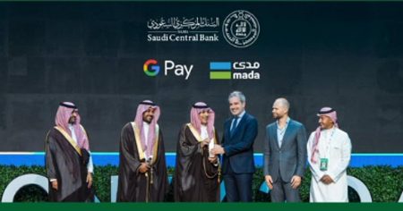 "ساما" يعلن إطلاق خدمة الدفع Google Pay في المملكة