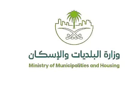 وزارة البلديات والإسكان تحدّث الاشتراطات التنظيمية لقطاع الرعاية البيطرية