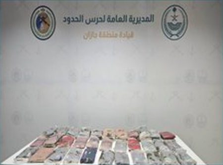حرس الحدود بجازان يحبط تهريب 53 كيلوجرامًا من الحشيش