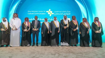 نائب أمير الرياض يكرّم الفائزين بجائزة التواصل الحضاري في دورتها الخامسة