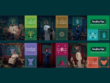 شعار اليوم الوطني السعودي 2025.. موعد الاحتفال به وأماكن العروض الجوية