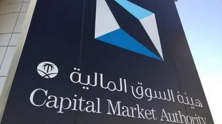 هيئة السوق المالية توافق على طلب المراكز العربية لطرح أدوات دين