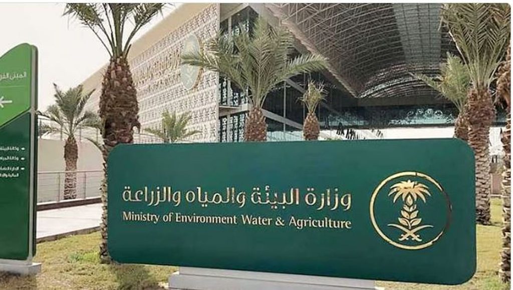 طرح 4 فرص استثمارية لدعم الأنشطة الزراعية والحيوانية والثروة السمكية في الباحة