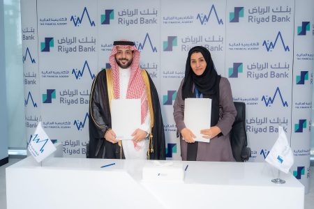 4000 متدرب و54 برنامجًا.. شراكة استراتيجية بين الأكاديمية المالية وبنك الرياض لدعم الكفاءات الوطنية