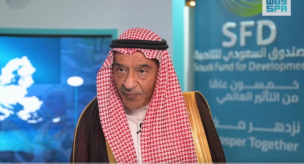 «الصندوق السعودي للتنمية»: موّلنا أكثر من 800 مشروع إنمائي حول العالم بقيمة تجاوزت 80 مليار ريال