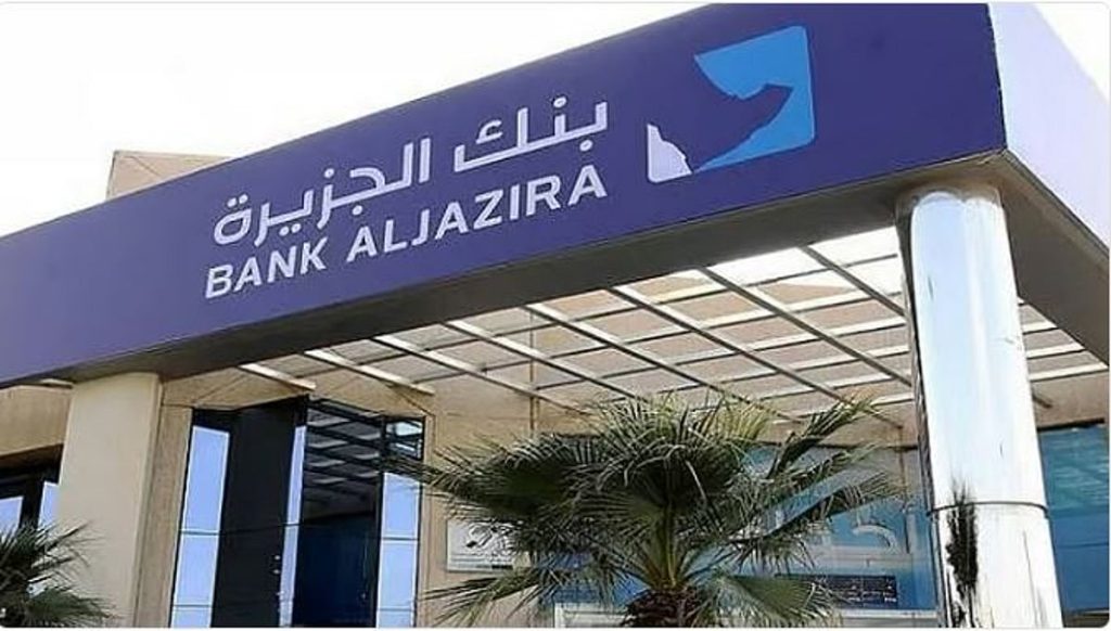 بنك الجزيرة يعلن انتهاء طرح صكوك رأس مال إضافي من الشريحة الأولى مقوّمة بالدولار