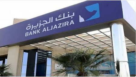 بنك الجزيرة يعلن انتهاء طرح صكوك رأس مال إضافي من الشريحة الأولى مقوّمة بالدولار