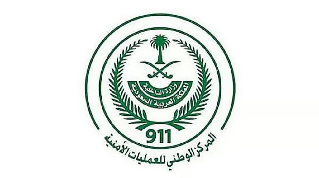 الرياض الأعلى.. «العمليات الأمنية» يتلقى 94,205 مكالمة في يوم واحد