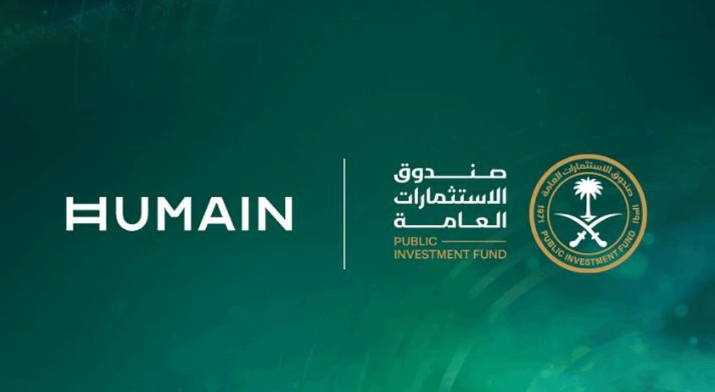 المملكة تخطط لشراكة مليارية في الذكاء الاصطناعي مع كبرى شركات الاستثمار العالمي