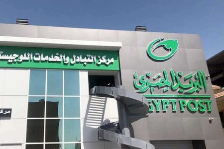 وظائف البريد المصري 2025.. تعرف على آخر موعد لتقديم التظلمات