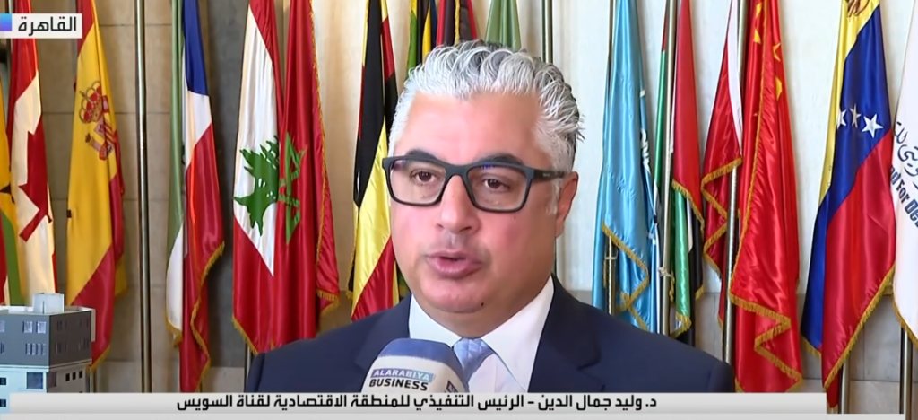 جمال الدين: 2.5 مليار دولار صادرات من المنطقة الاقتصادية وتوقعات بالتضاعف بحلول 2030