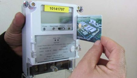 عاجل | إيقاف خدمة شحن العدادات مسبقة الدفع بيان رسمي من الشركة.. تفاصيل