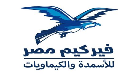 “فيركيم” تخطط لمضاعفة إنتاجها بعد بدء تداول أسهمها