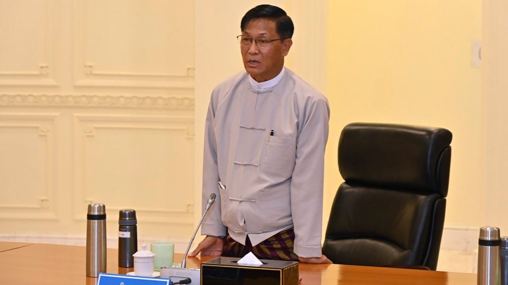 Myanmar Vice President