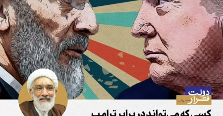 25iran trump facebookJumbo