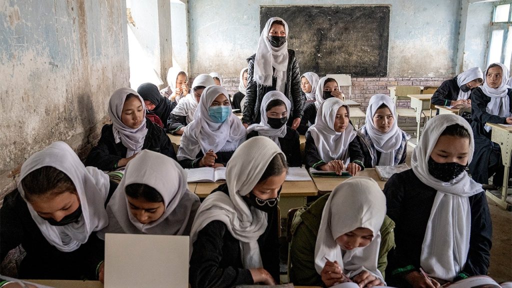 afghan girls school