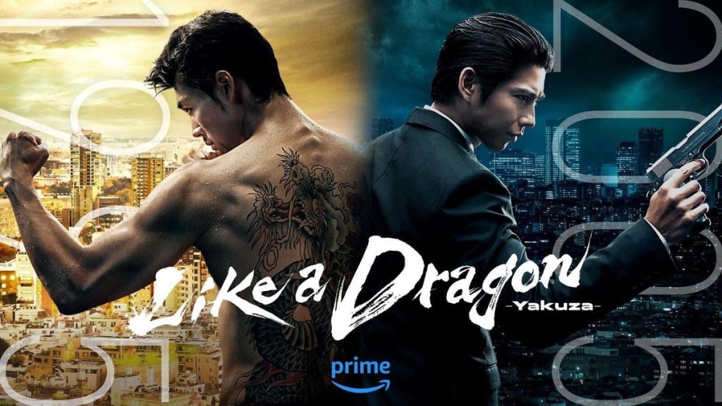 like a dragon yakuza prime video tv