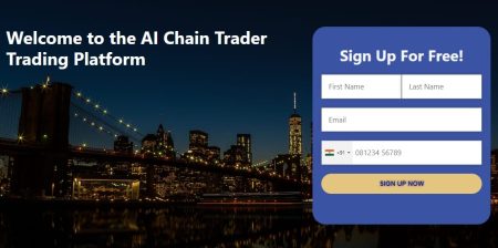 1723176028 ai chain trader review