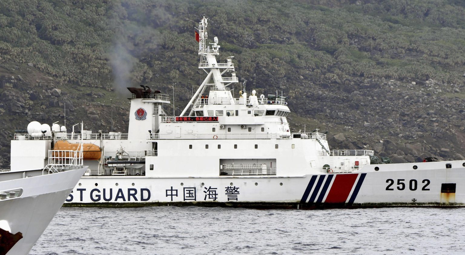 chinese coast guard ship transits near senkakus