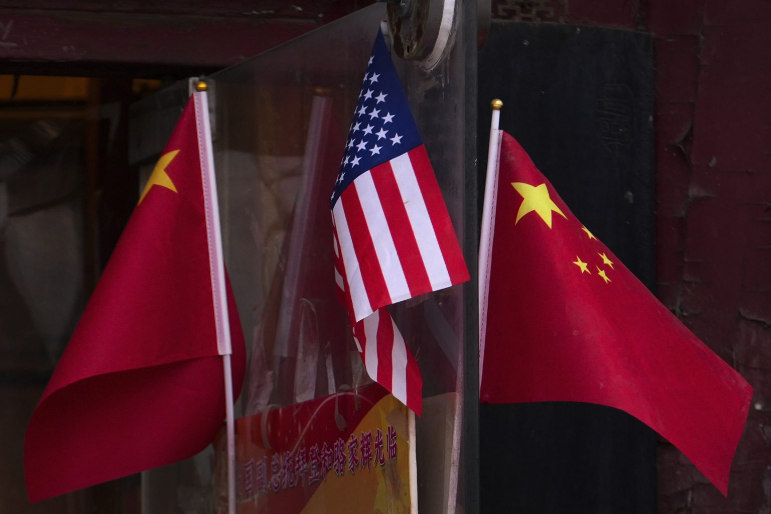 china us national flags